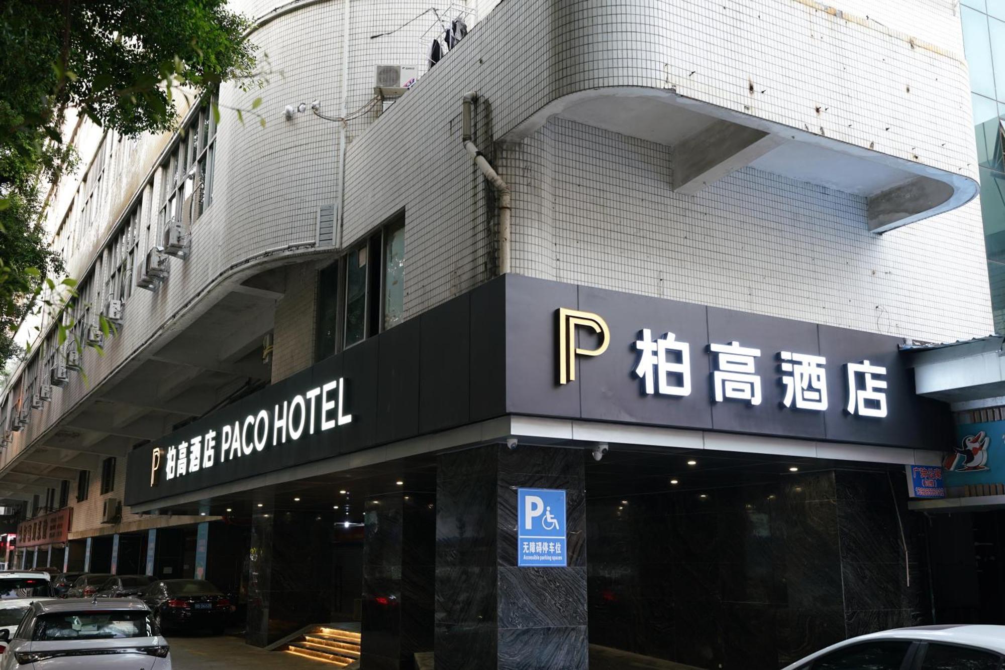 Paco Hotel Shenzhen Luohu Port Εξωτερικό φωτογραφία